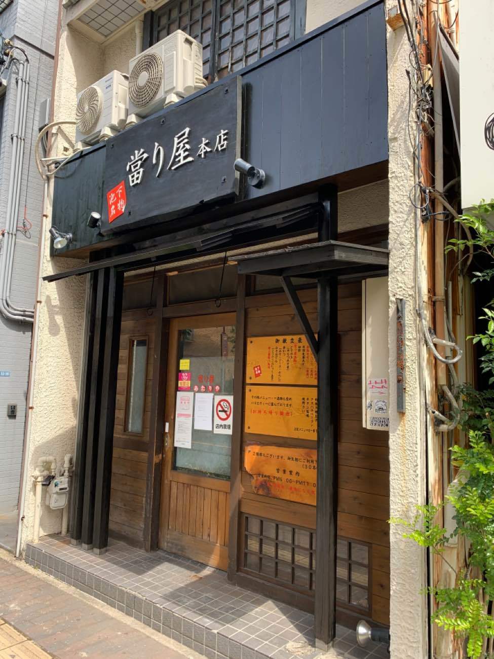 名古屋市　當り屋　本店　様　改修工事