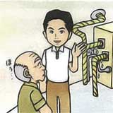 04 お見積り