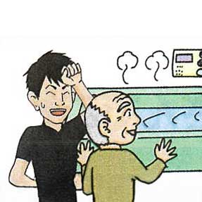 06 作業完了