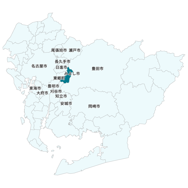みよし市